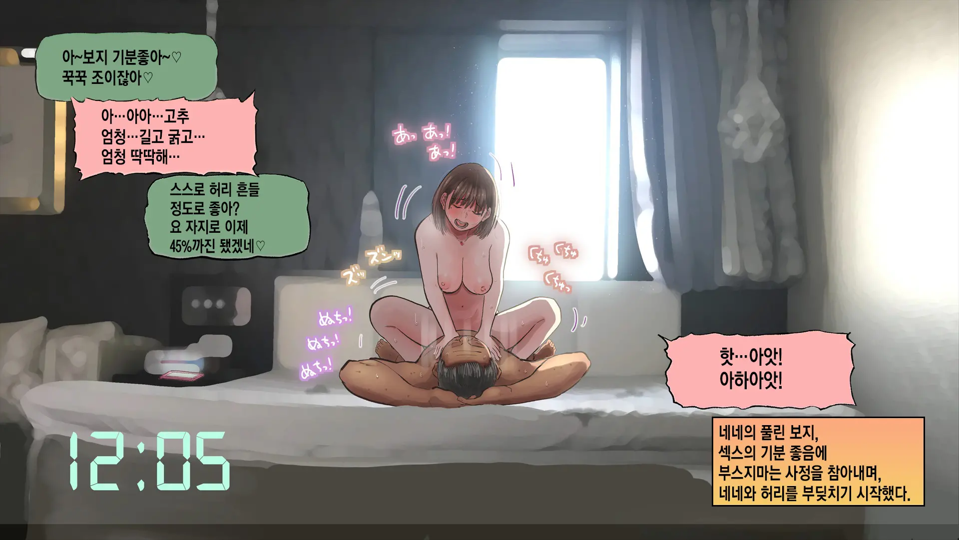 Netorare Nene-San Sono 4 ~Kanojo Ga Kaikan Ni Obore Ochiru Toki, Muku No Shikyuu Wa Hakudaku Ni Mitasareru~ | 네토라레 네네씨 그 4편 ~ 그녀가 쾌감에 빠져 떨어질 때 순수했던 자궁은 백탁으로 채워진다~